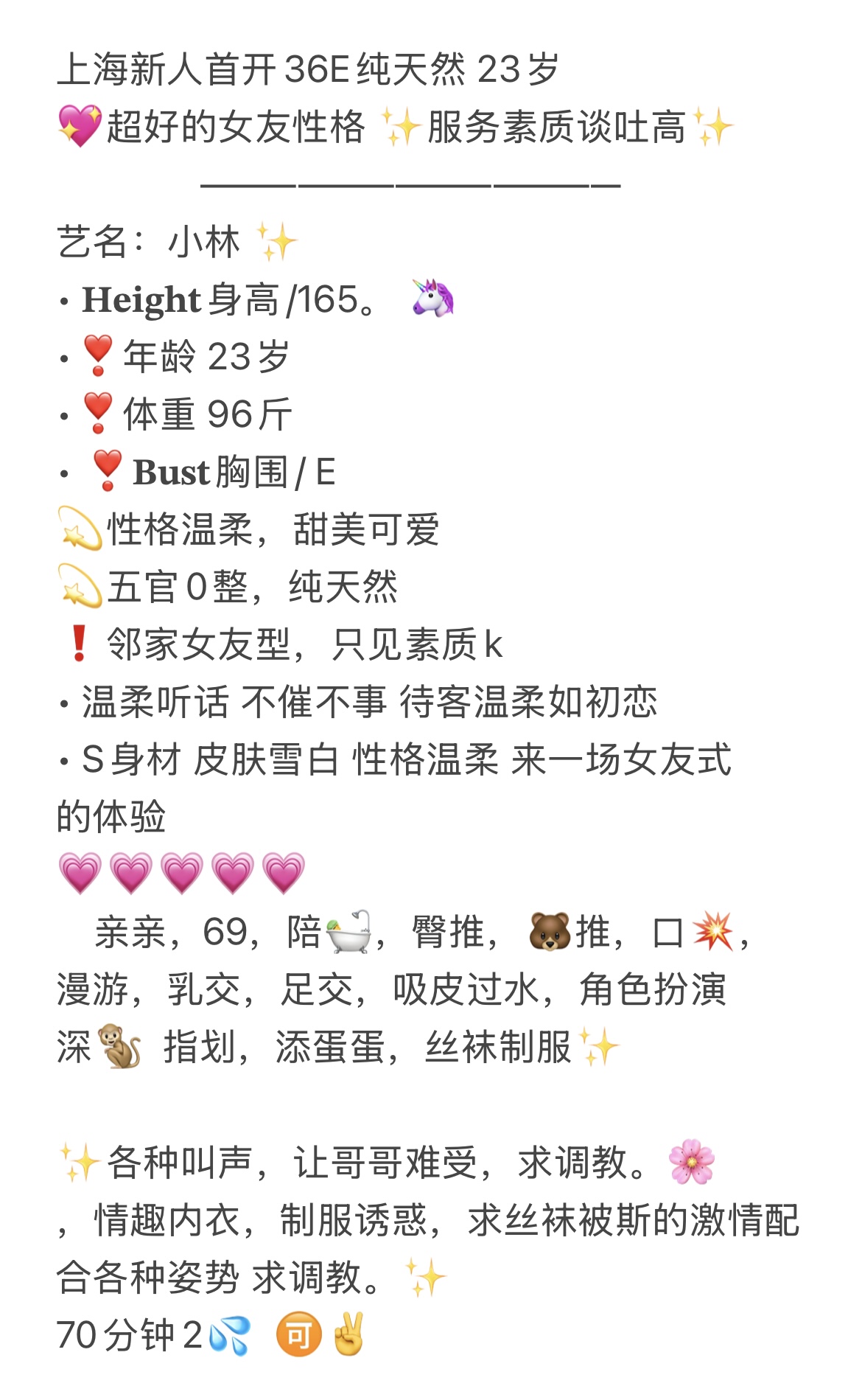 静安 36E 小林 Gallery 1