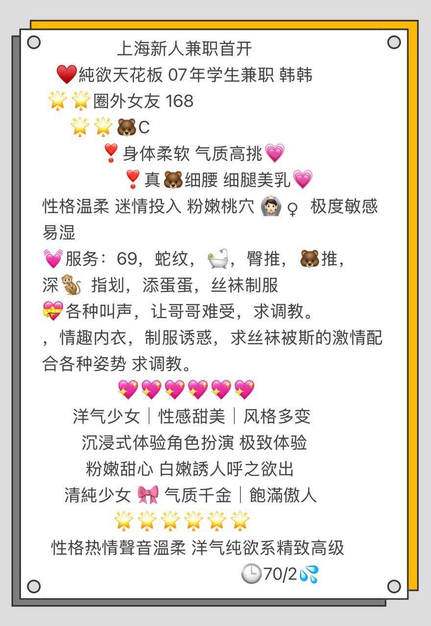 闵行纯欲天花板 韩韩 Gallery 1