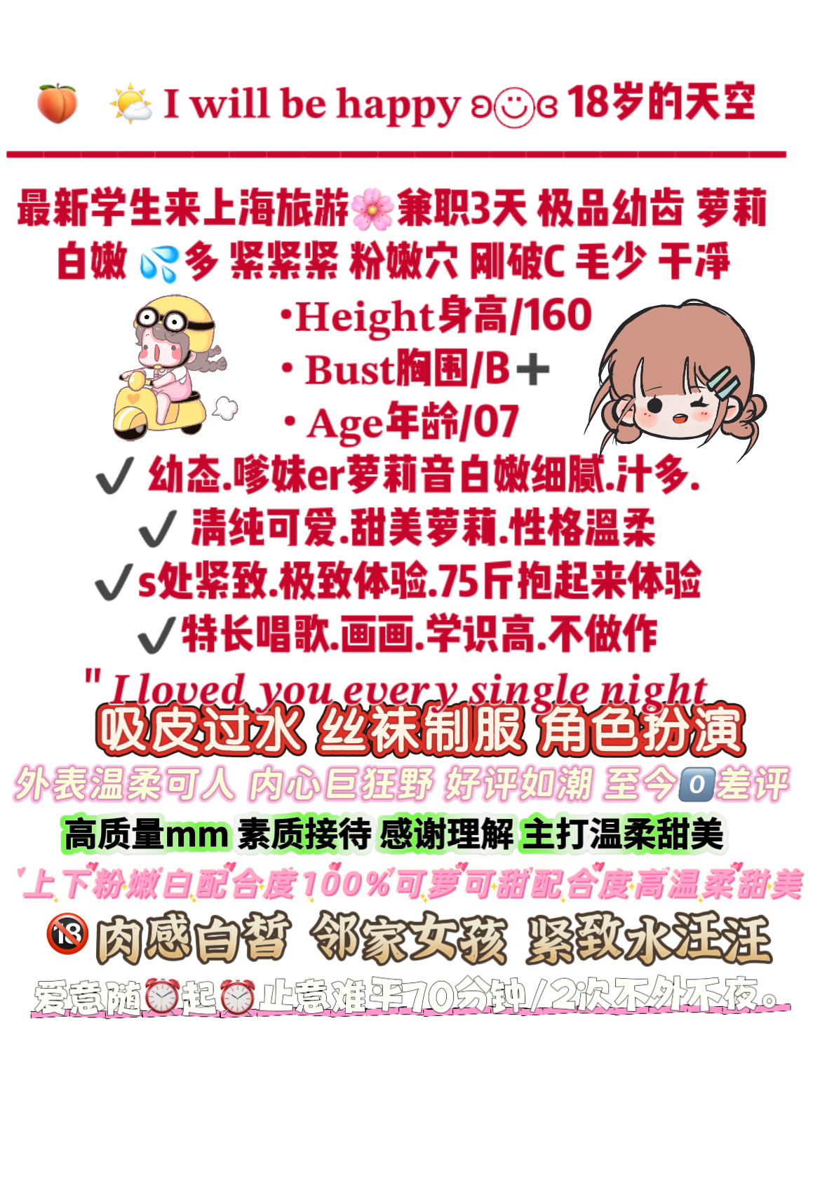 闵行宝蓝 初次下海少萝莉（嫩） Gallery 1