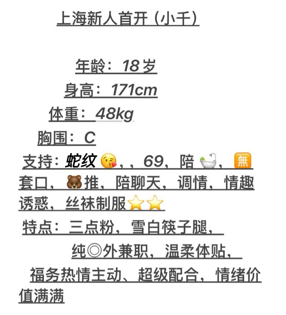 闵行新人首开 小千 Gallery 7