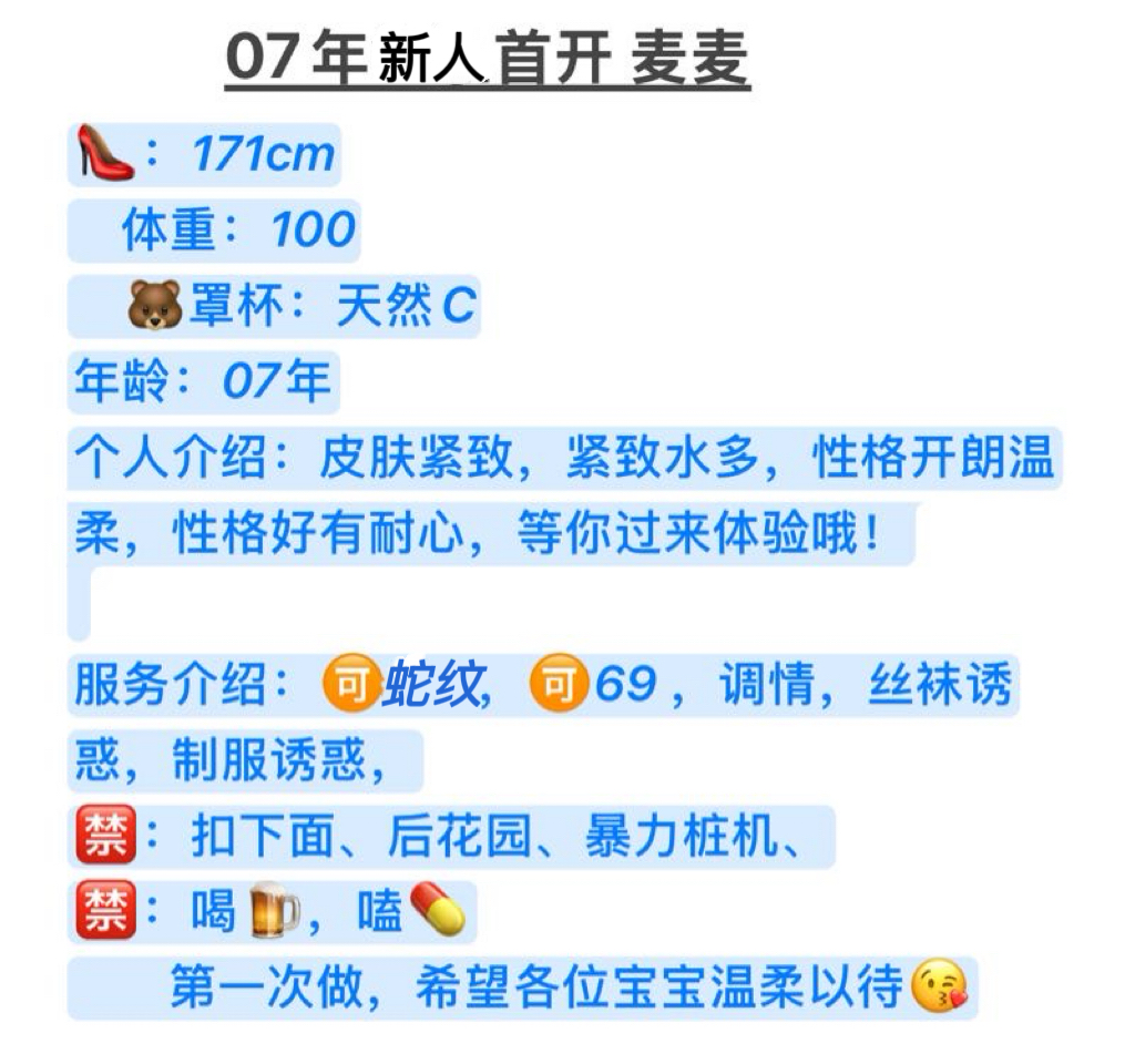 07新人闵行首开 麦麦 Gallery 5