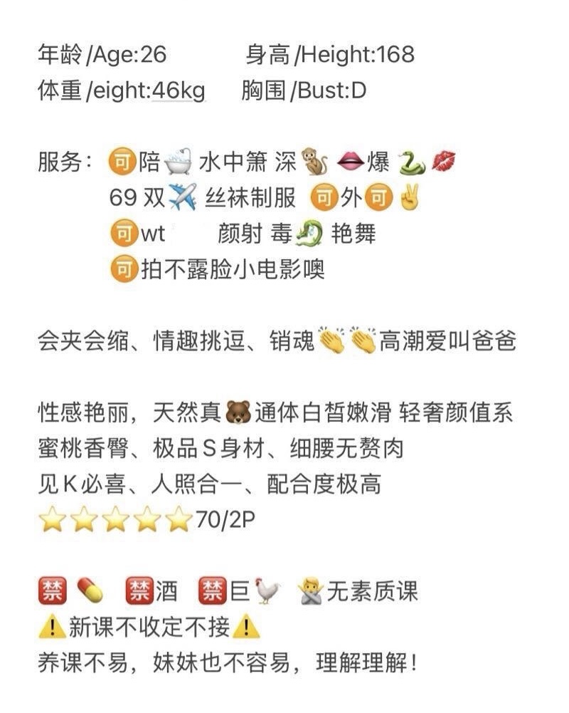 浦东 小妖 激情舞娘 调情利器 Gallery 1