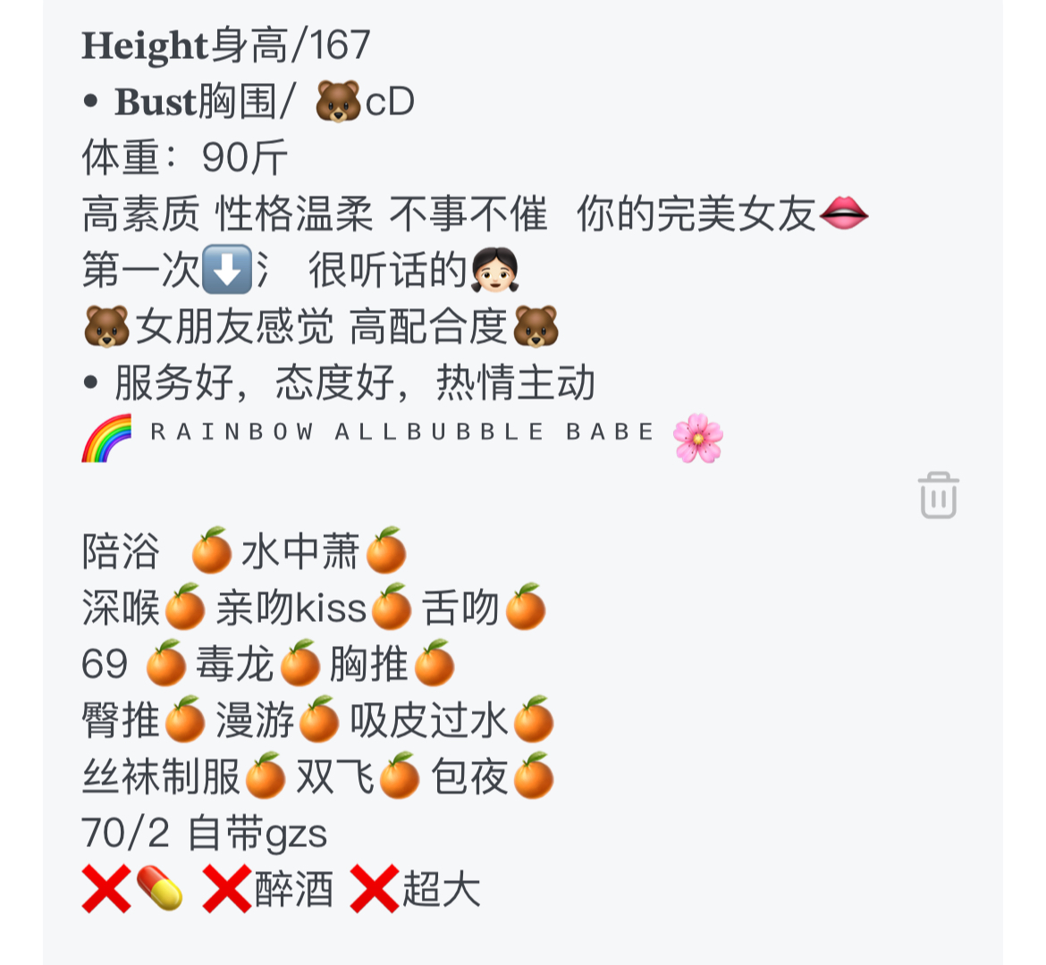 普陀🍊橙子平模 Gallery 1