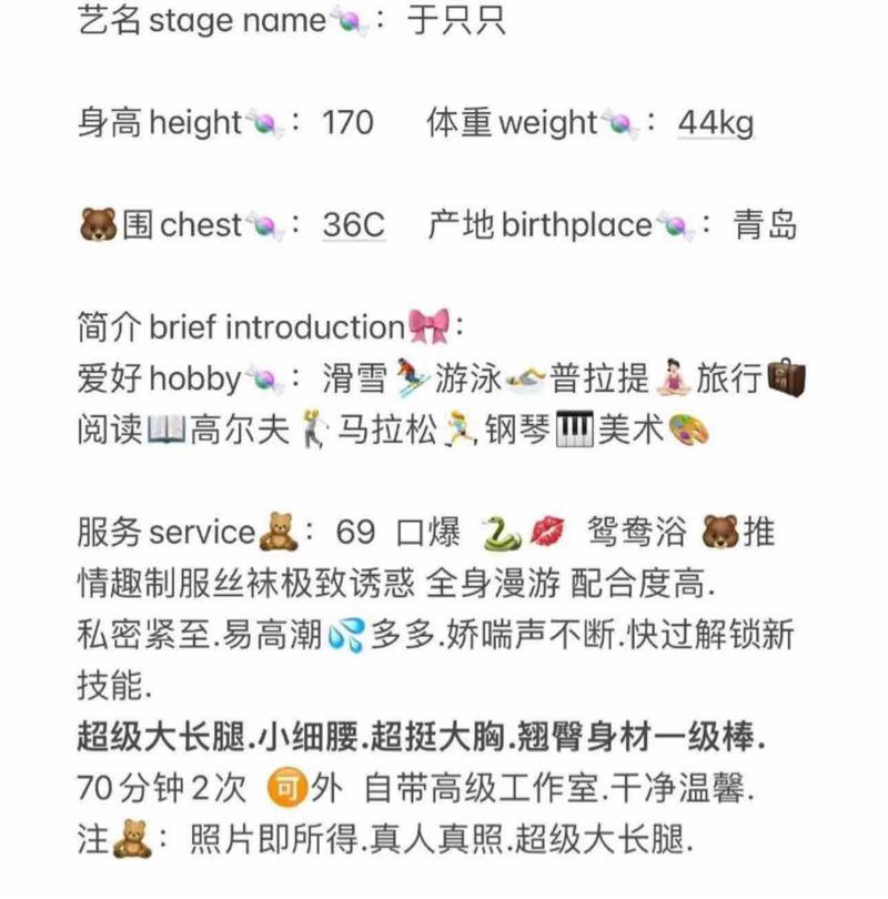 普陀顶美于只只 Gallery 1