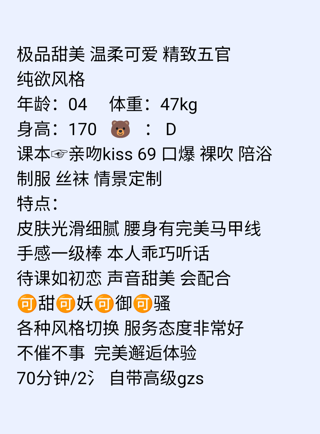 普陀紫沫 Gallery 2