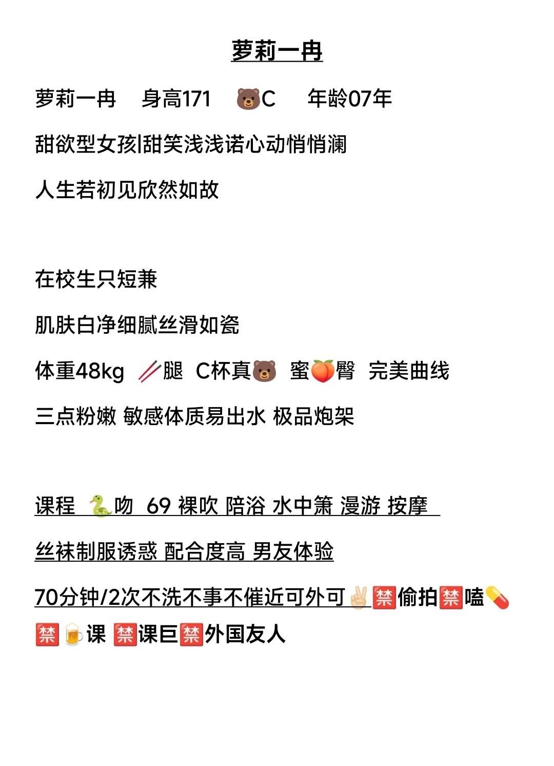 闵行 一冉 Gallery 2