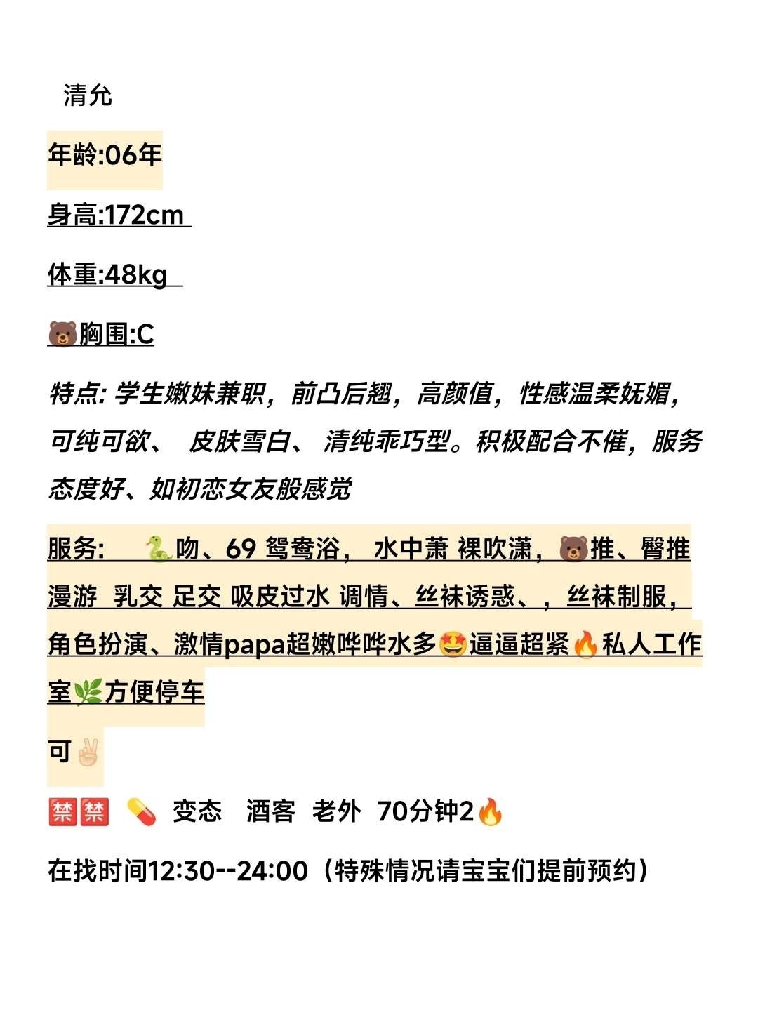 闵行清允 Gallery 1