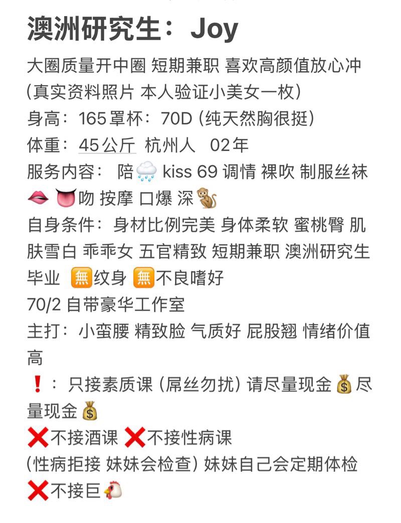 澳洲75E研究生：Joy Gallery 6