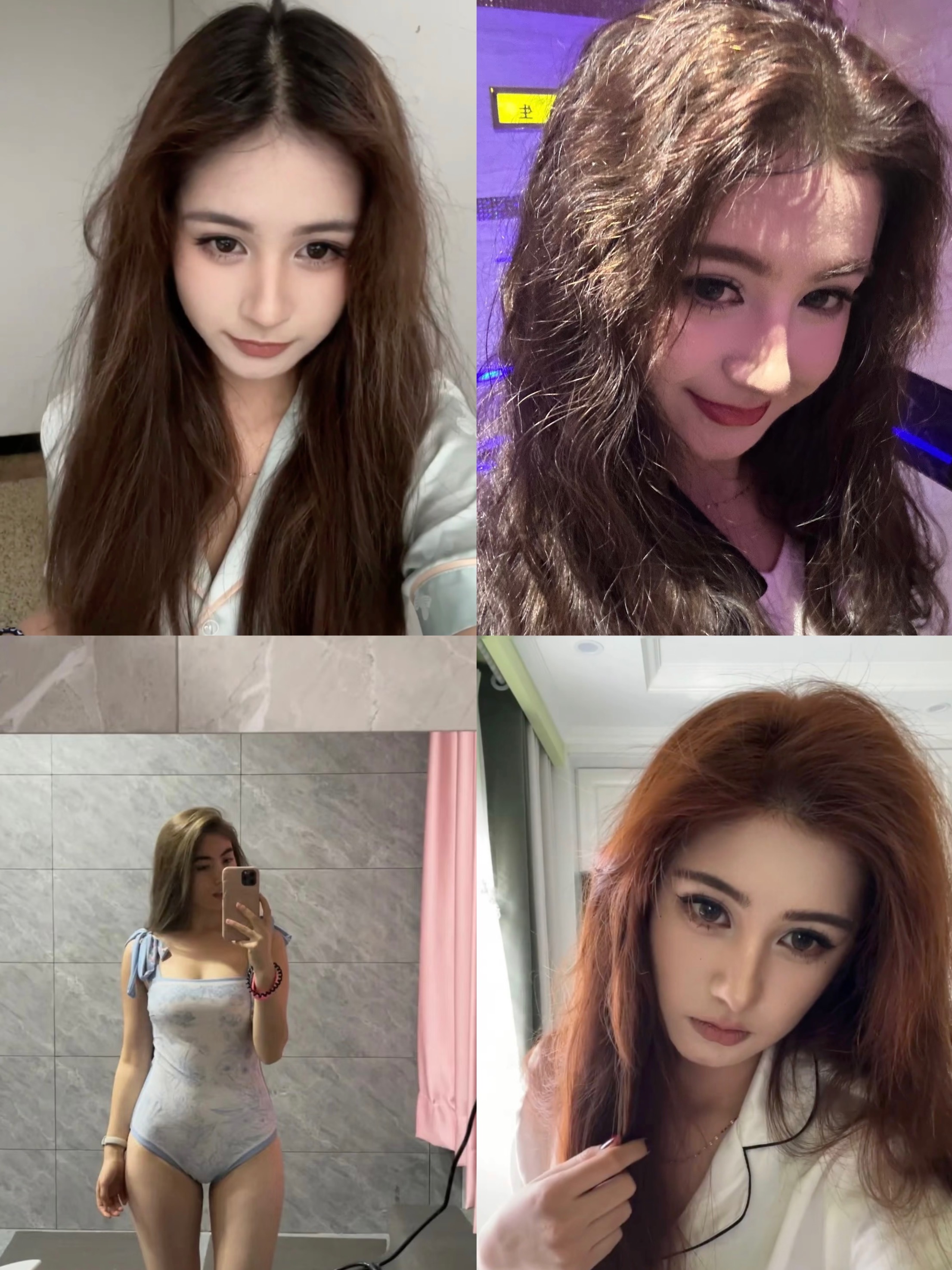 维吾尔族 07嫩妹 Gallery 2