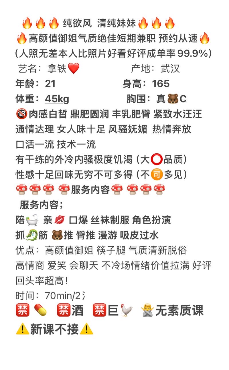 1🈷️5号首开 拿铁妹妹 本人实拍🉑🈯️定 Gallery 1