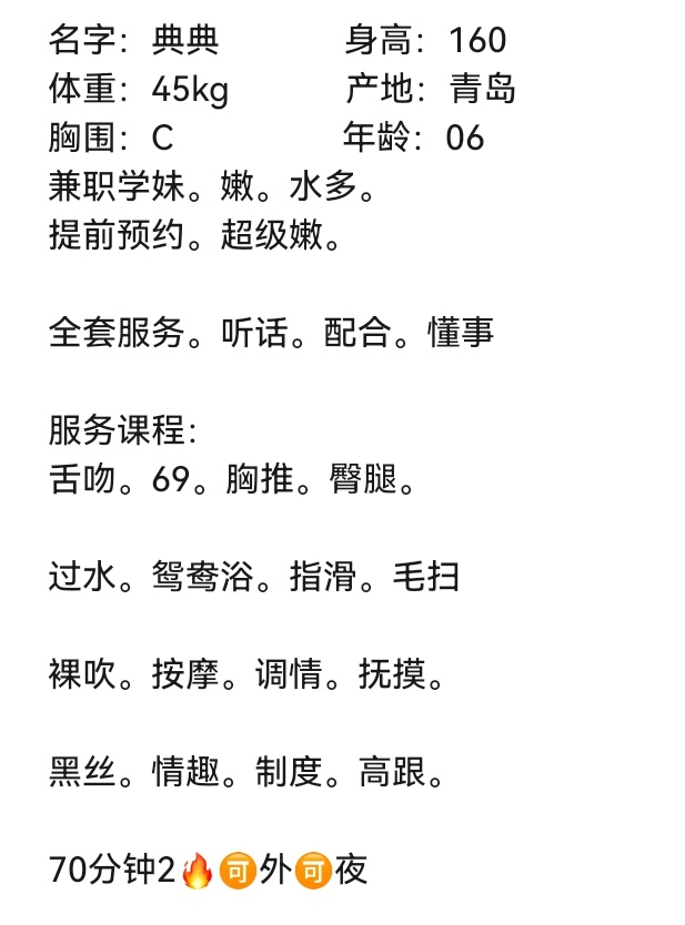 艾米🏠浦东典典 Gallery 1