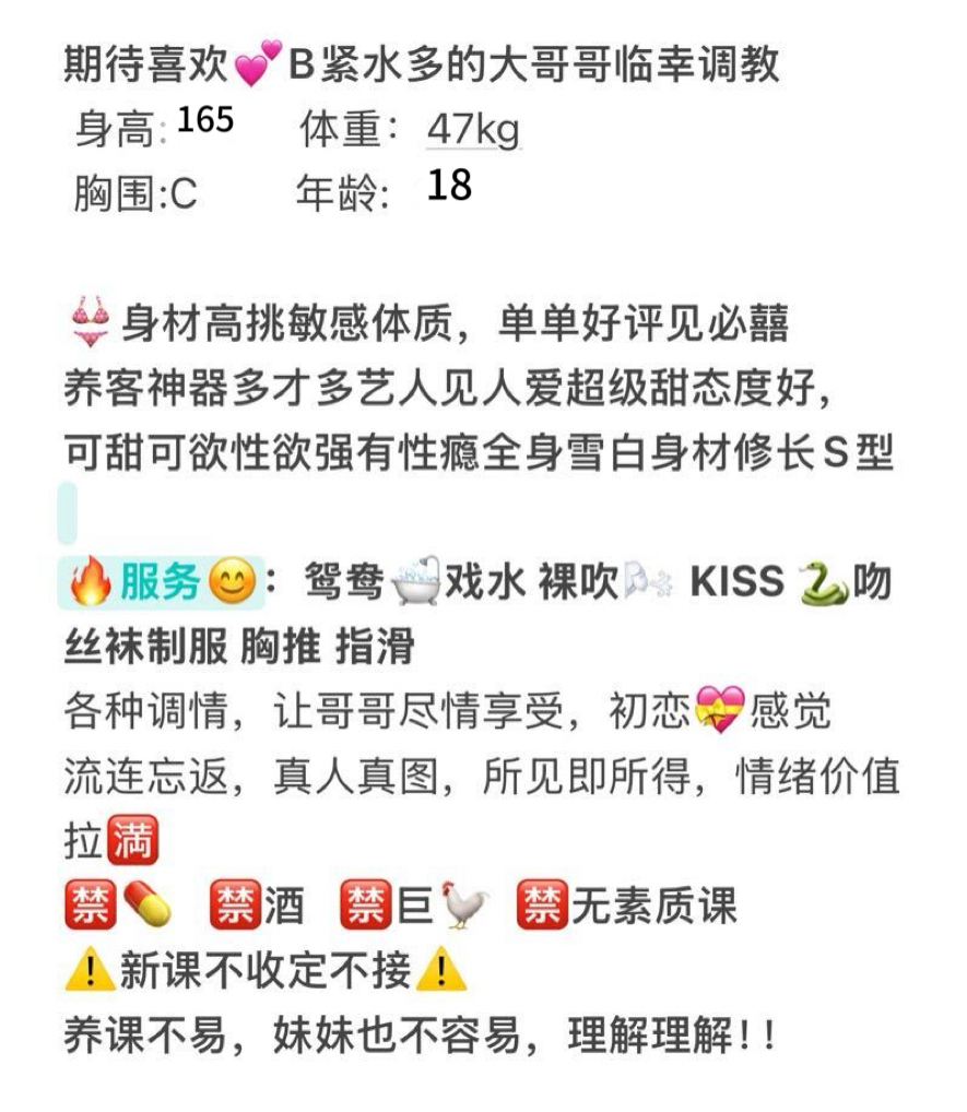 浦东妙妙 真实18嫩妹初次下海懵懂小女孩 Gallery 1