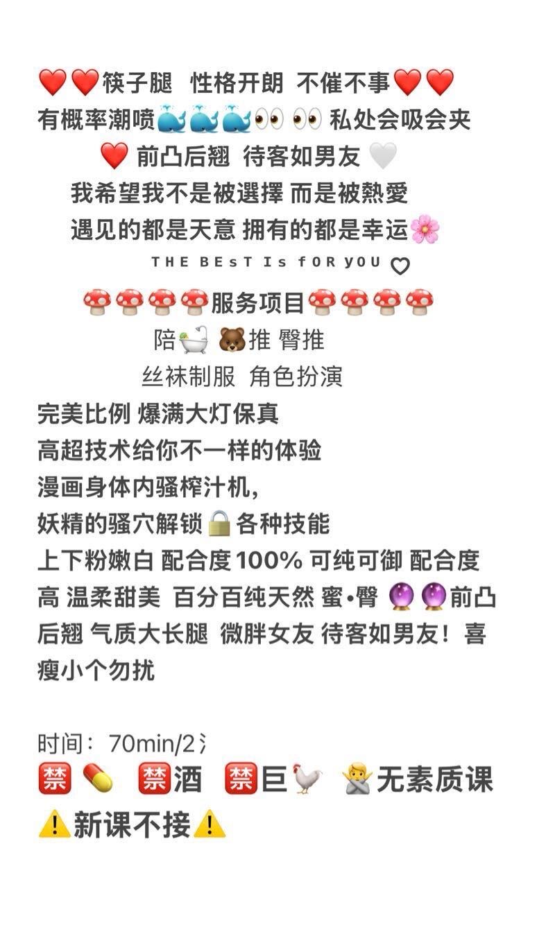 🌈1月6号首开 番茄 纯欲妹妹 Gallery 7