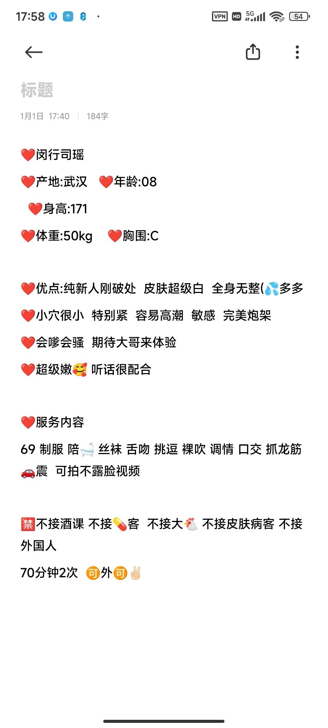 闵行 司瑶 Gallery 1