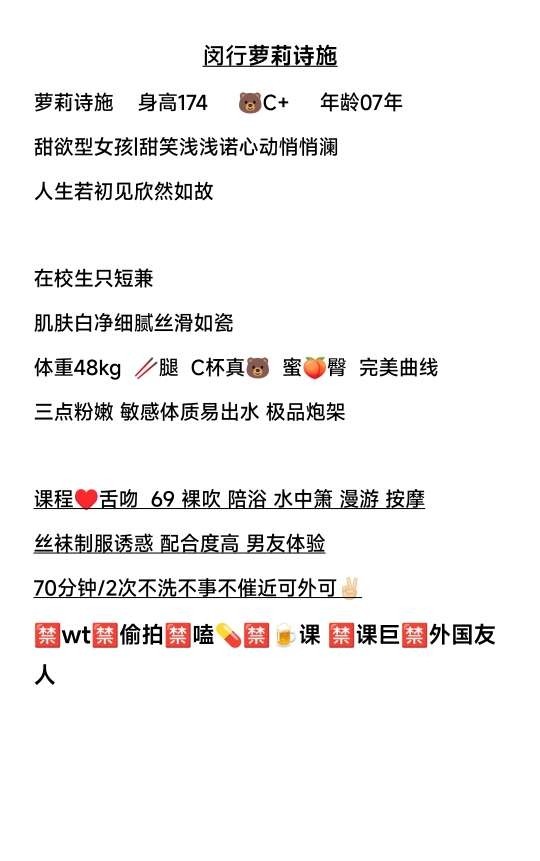 闵行 诗施 Gallery 2