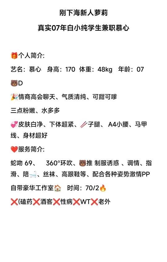 闵行 慕心 Gallery 1