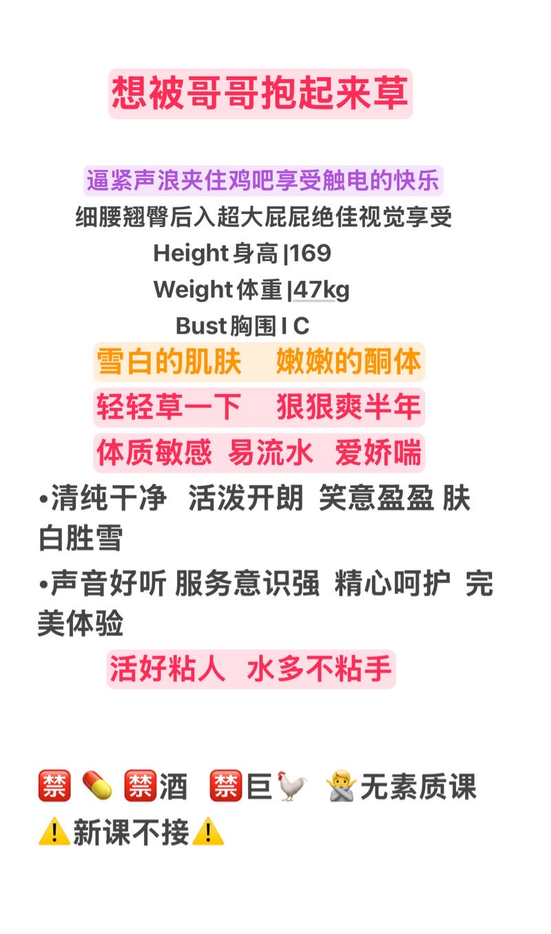 闵行佳怡 细腰翘臀敏感爱娇喘 Gallery 1