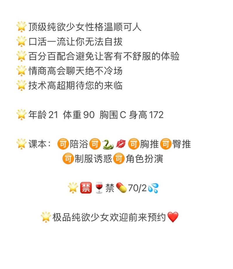 黄浦 金水 极品少女 Gallery 2