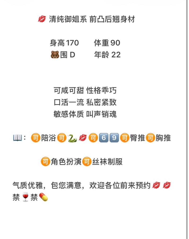 普陀 可儿 大熊御姐 Gallery 1