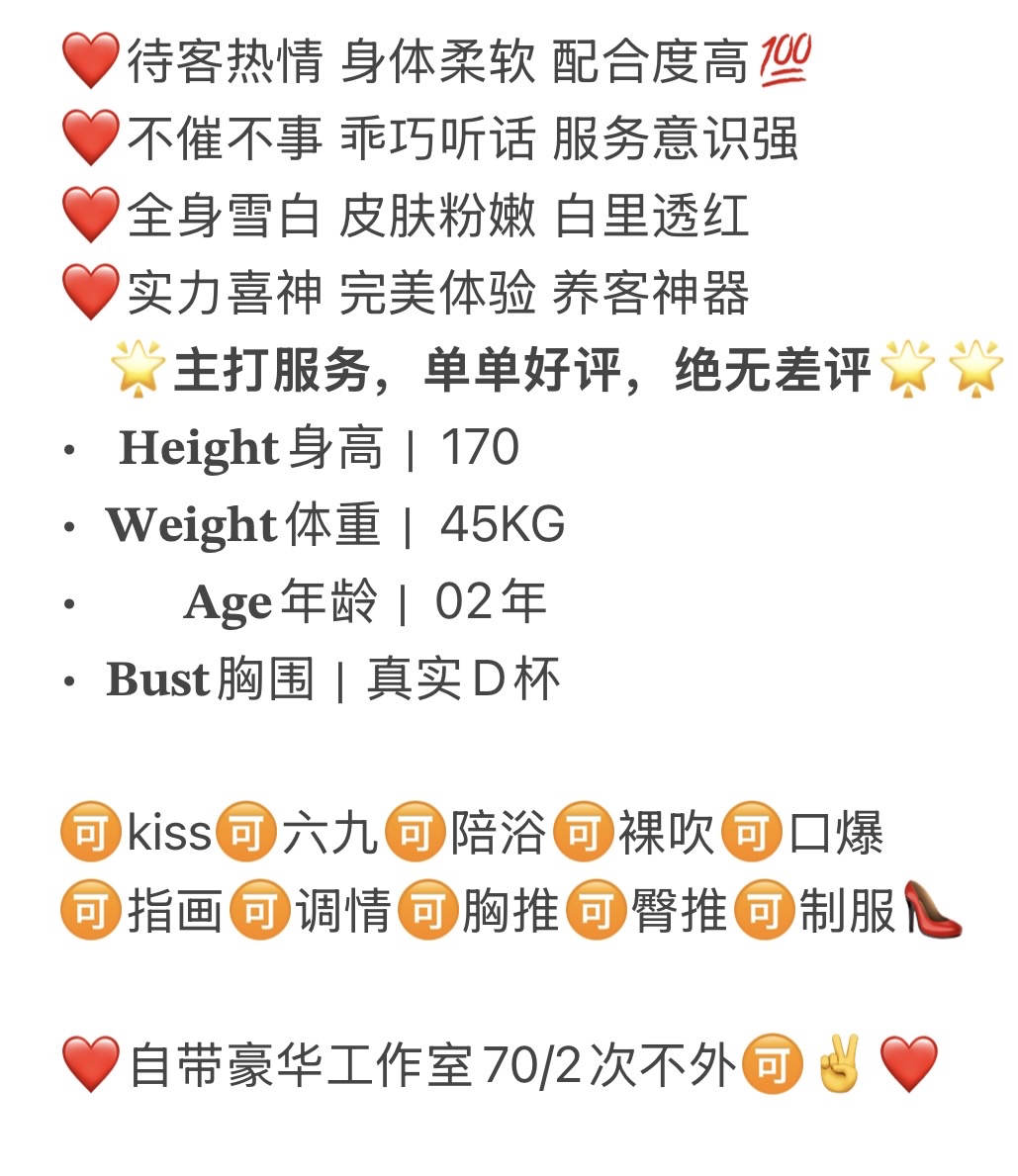 奕奕 短开极品御姐 Gallery 1