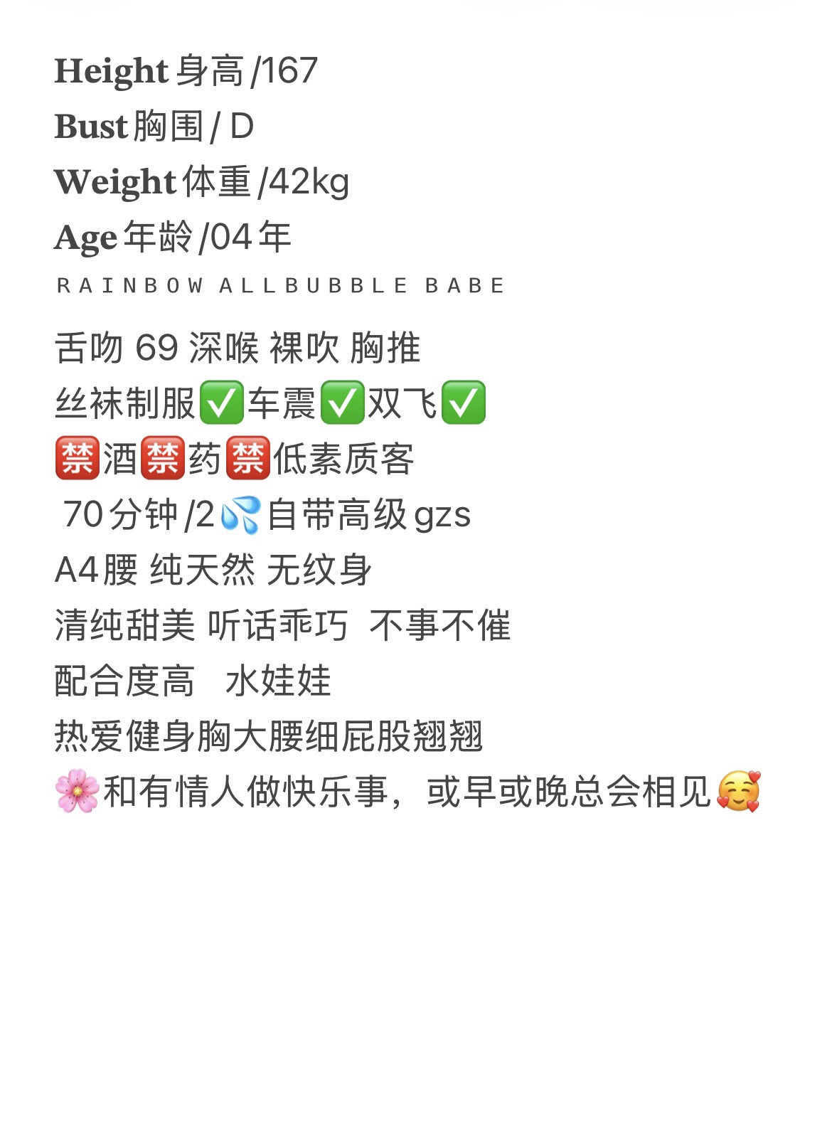 黄浦 悠悠 麻辣教师 Gallery 5