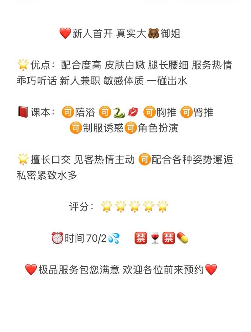 普陀 沐儿 极品大胸御姐 Gallery 3