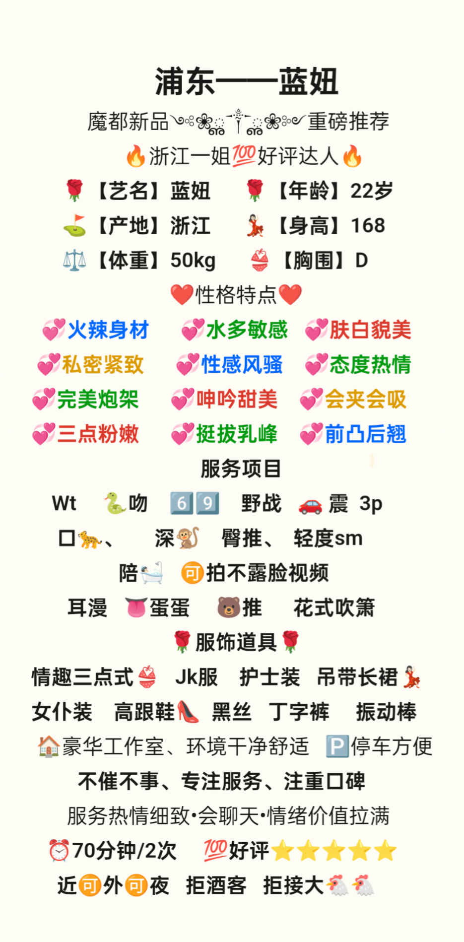 浦东蓝妞 Gallery 2