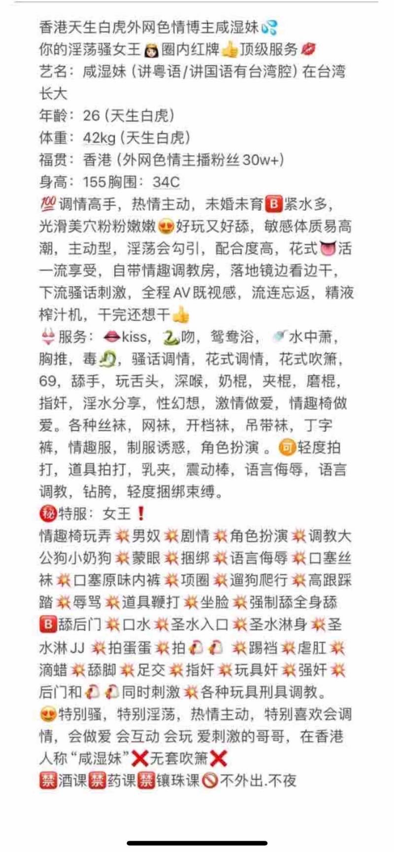 浦东天然白虎咸湿妹 Gallery 4