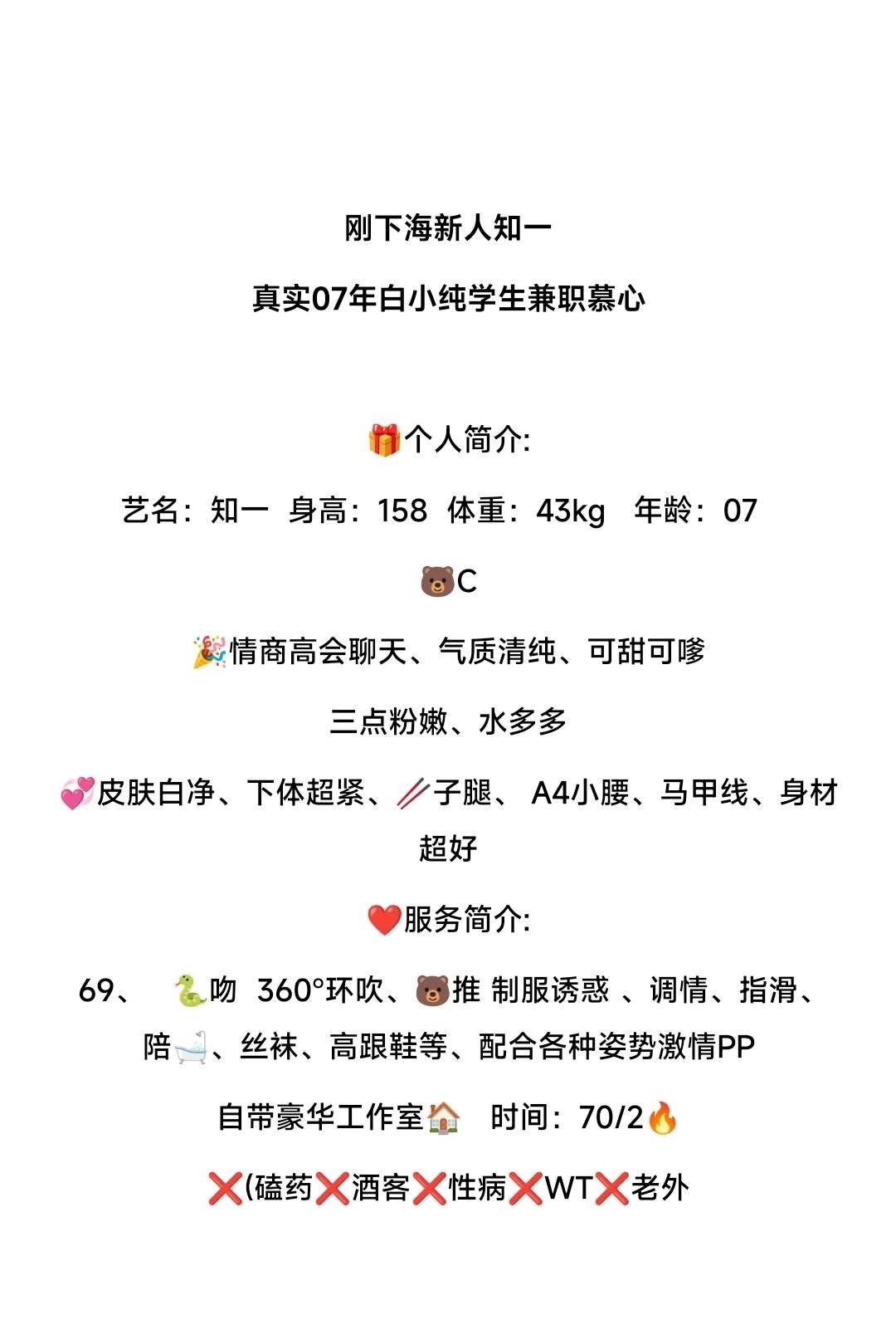 闵行 知一 Gallery 1