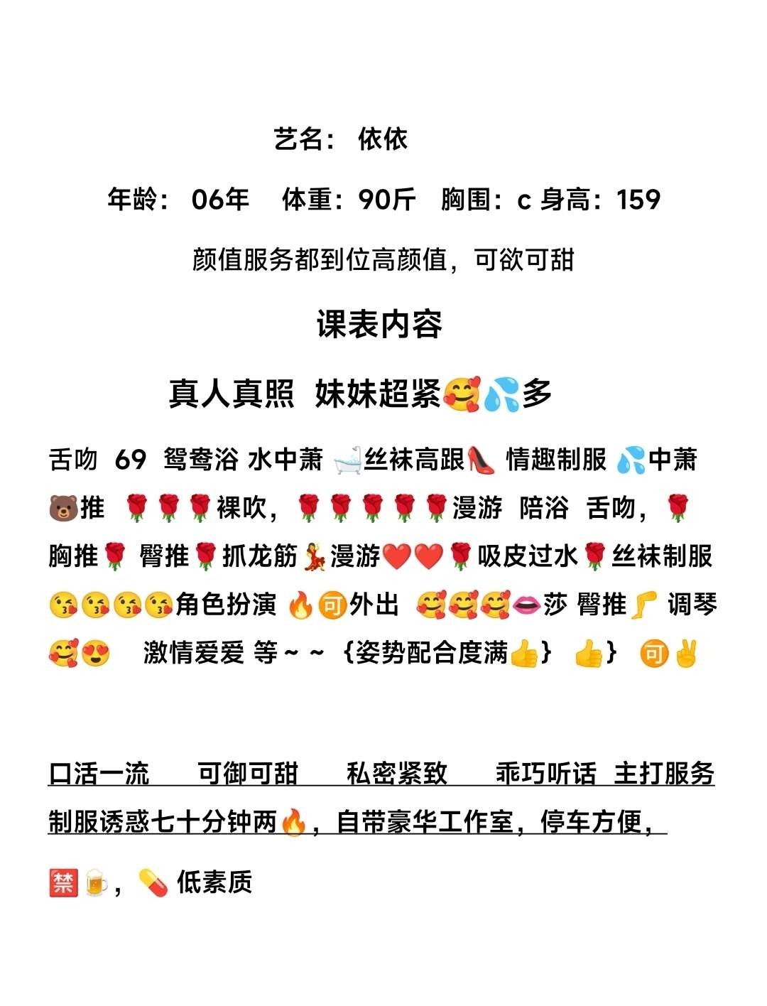 闵行 依依 Gallery 6