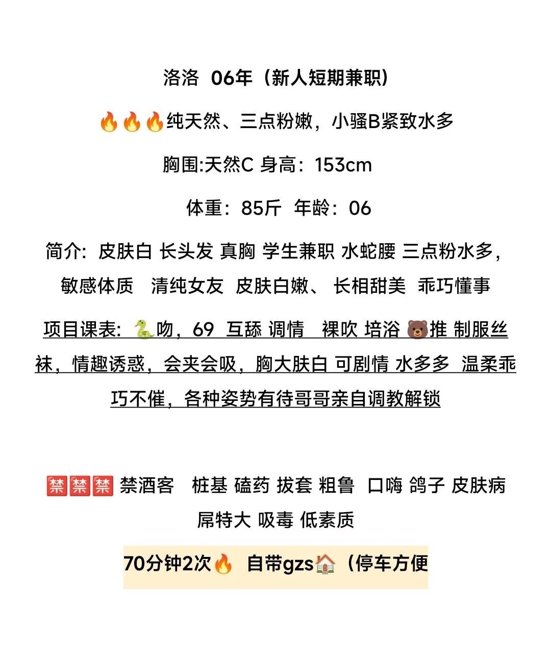 闵行 洛洛 Gallery 5