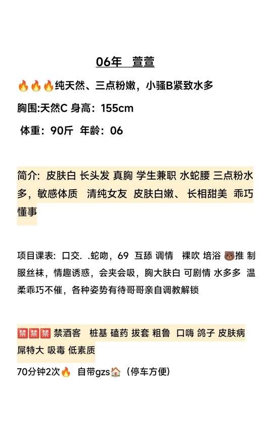 闵行 萱萱 Gallery 2