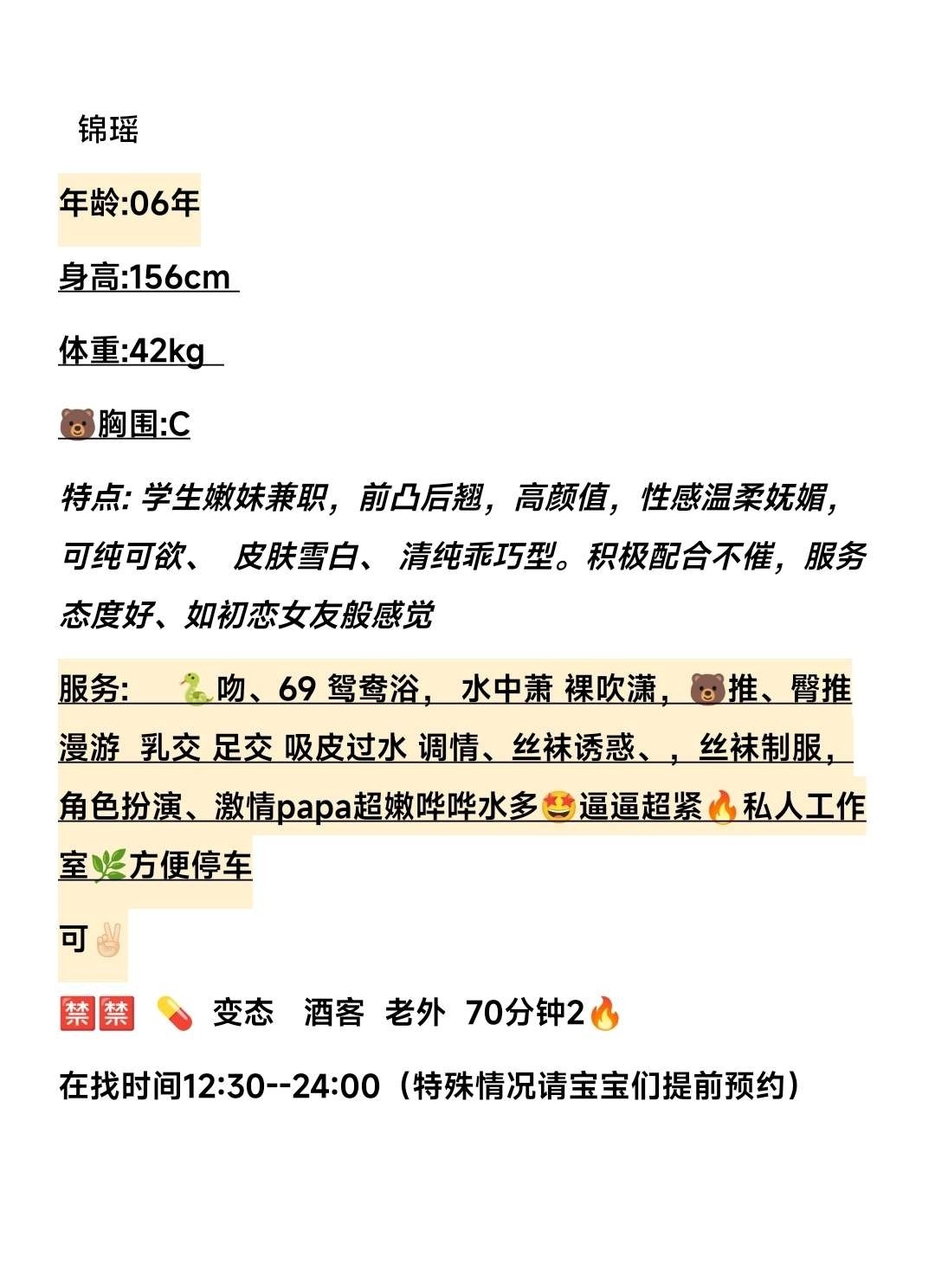 闵行 锦瑶 Gallery 4