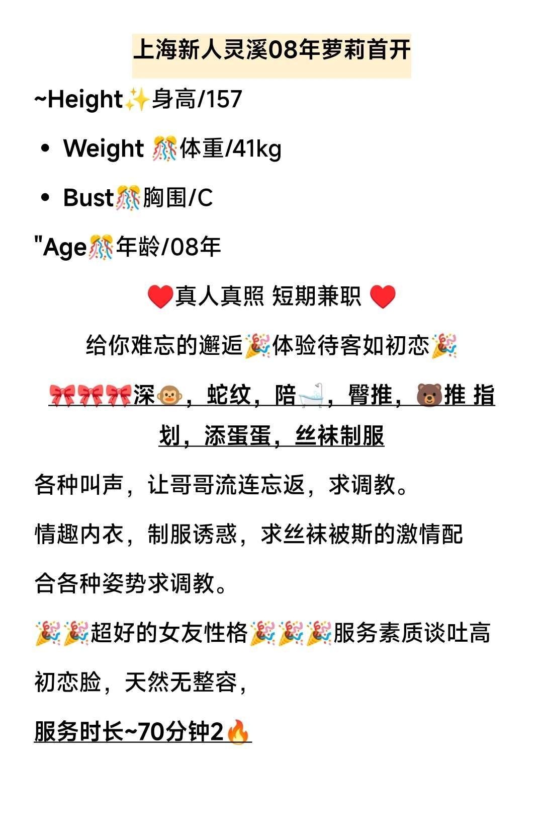 闵行 灵溪 Gallery 3