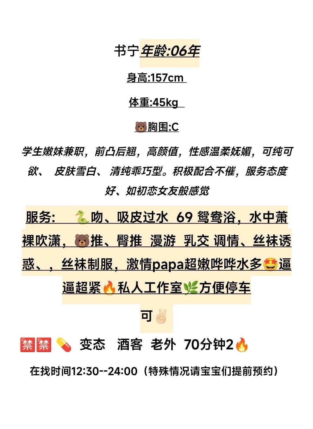 闵行 书宁 Gallery 4