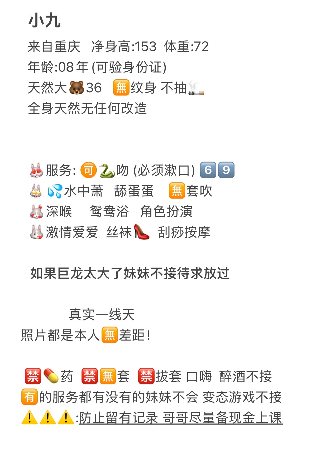 闵行08小玖 Gallery 1