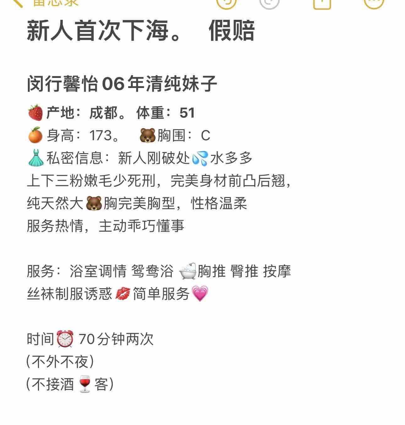 闵行馨怡 Gallery 2