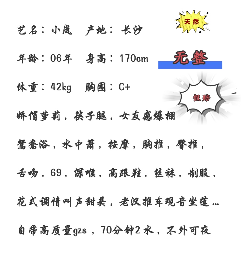 静安 小岚 Gallery 1