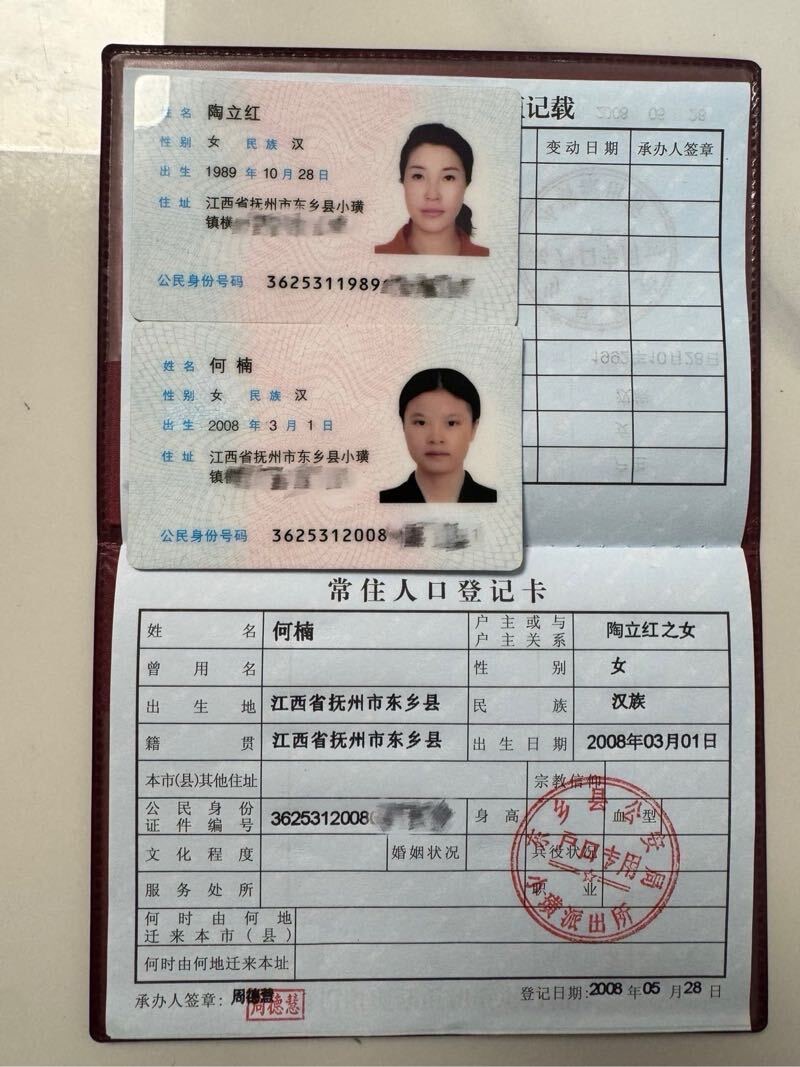 闵行真实母女 Gallery 6