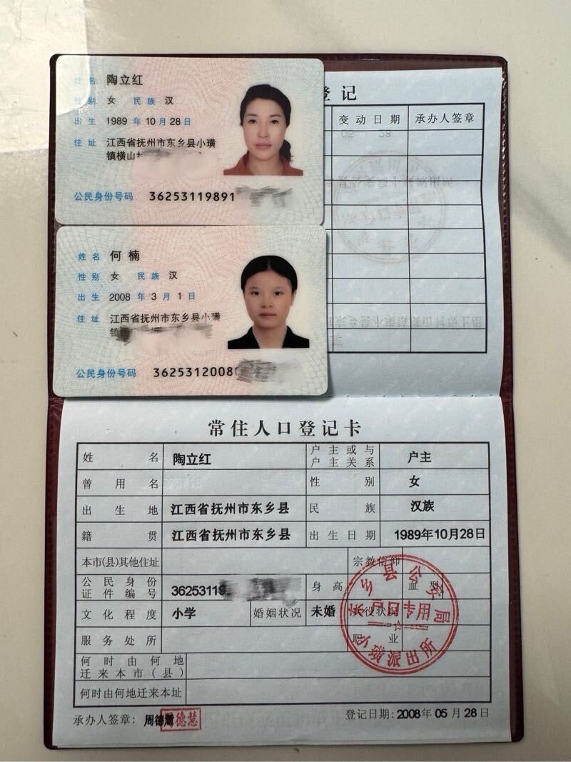 闵行真实母女 Gallery 7