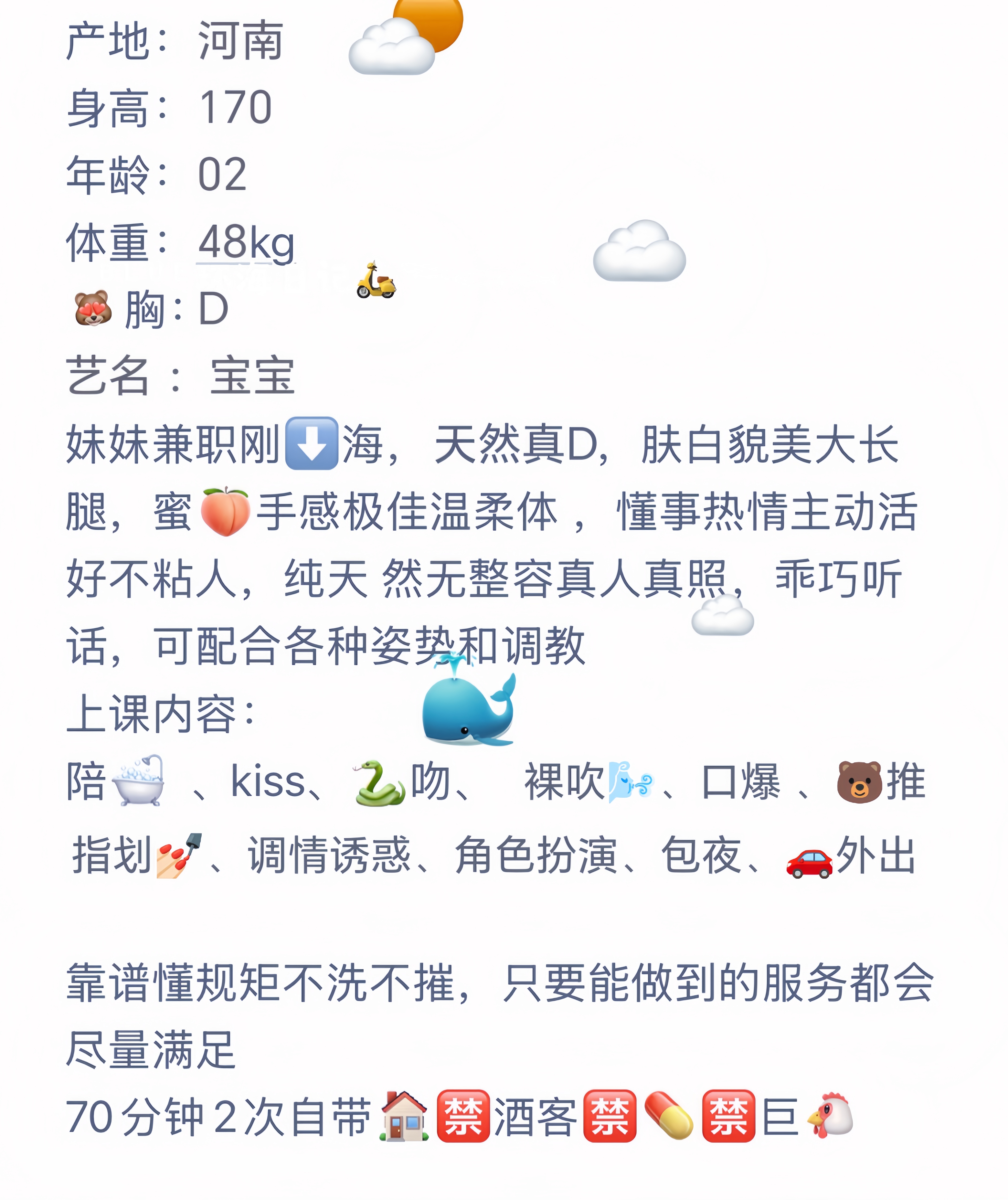 闵行新人首开宝宝 Gallery 2