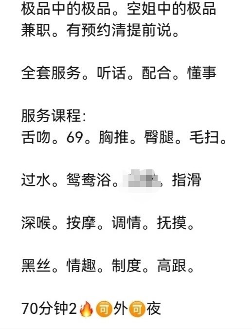 安宁🏠普陀小姨子 Gallery 1