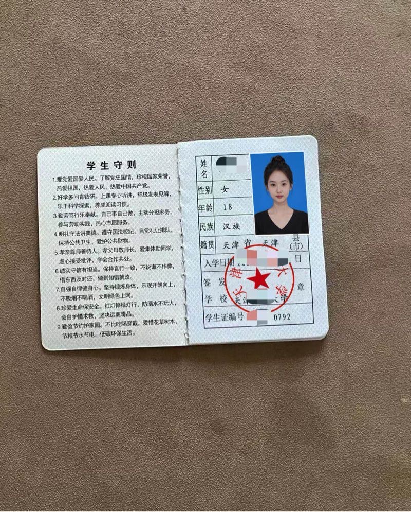 安忆🏠学妹莹莹 Gallery 6