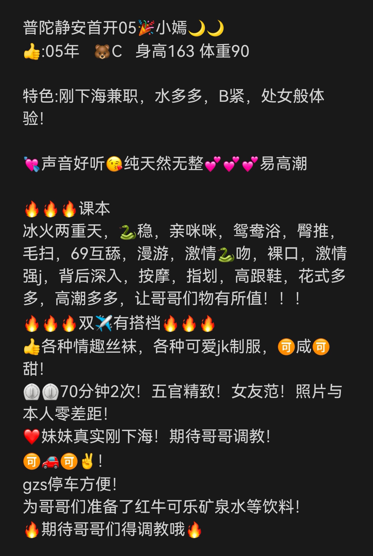 普陀静安首开💐小嫣05年 Gallery 1