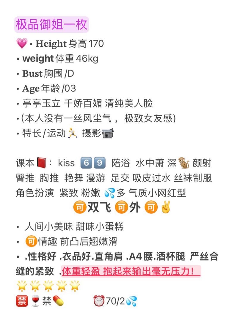 黄浦媛媛 Gallery 3