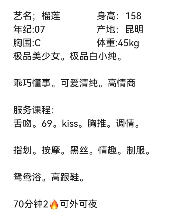 清宁🏠浦东新人榴莲 Gallery 1