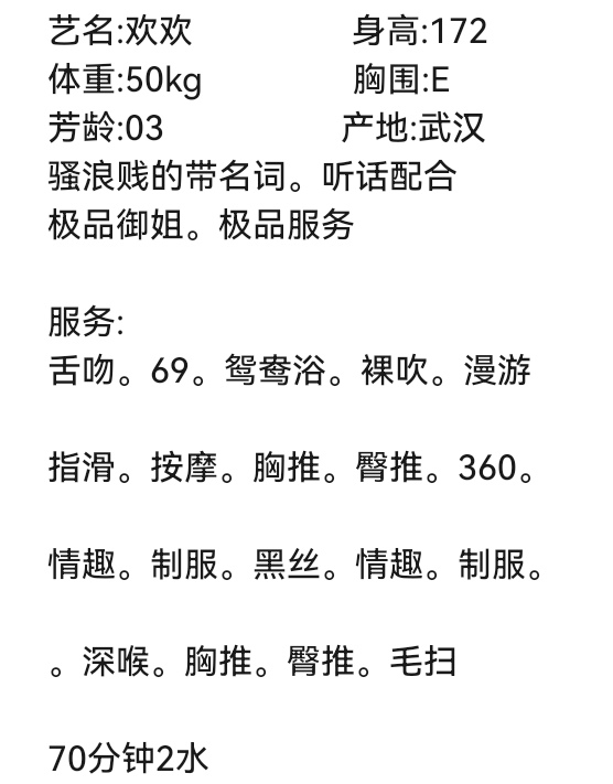 辛巴🏠普陀欢欢 Gallery 1