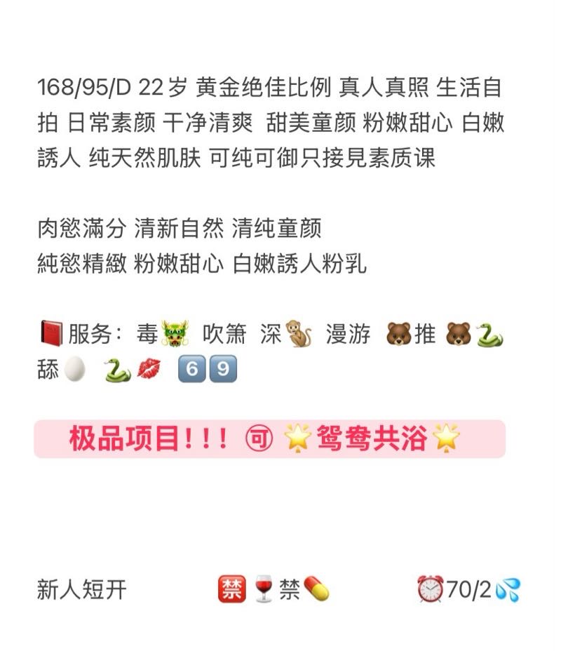 闵行米妮 Gallery 2