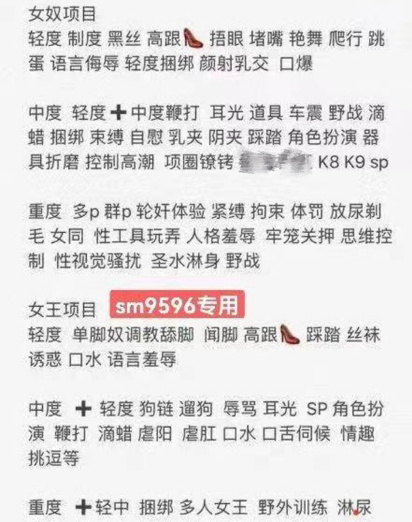 浦东刚下💦06极品学妹妍妍 Gallery 2