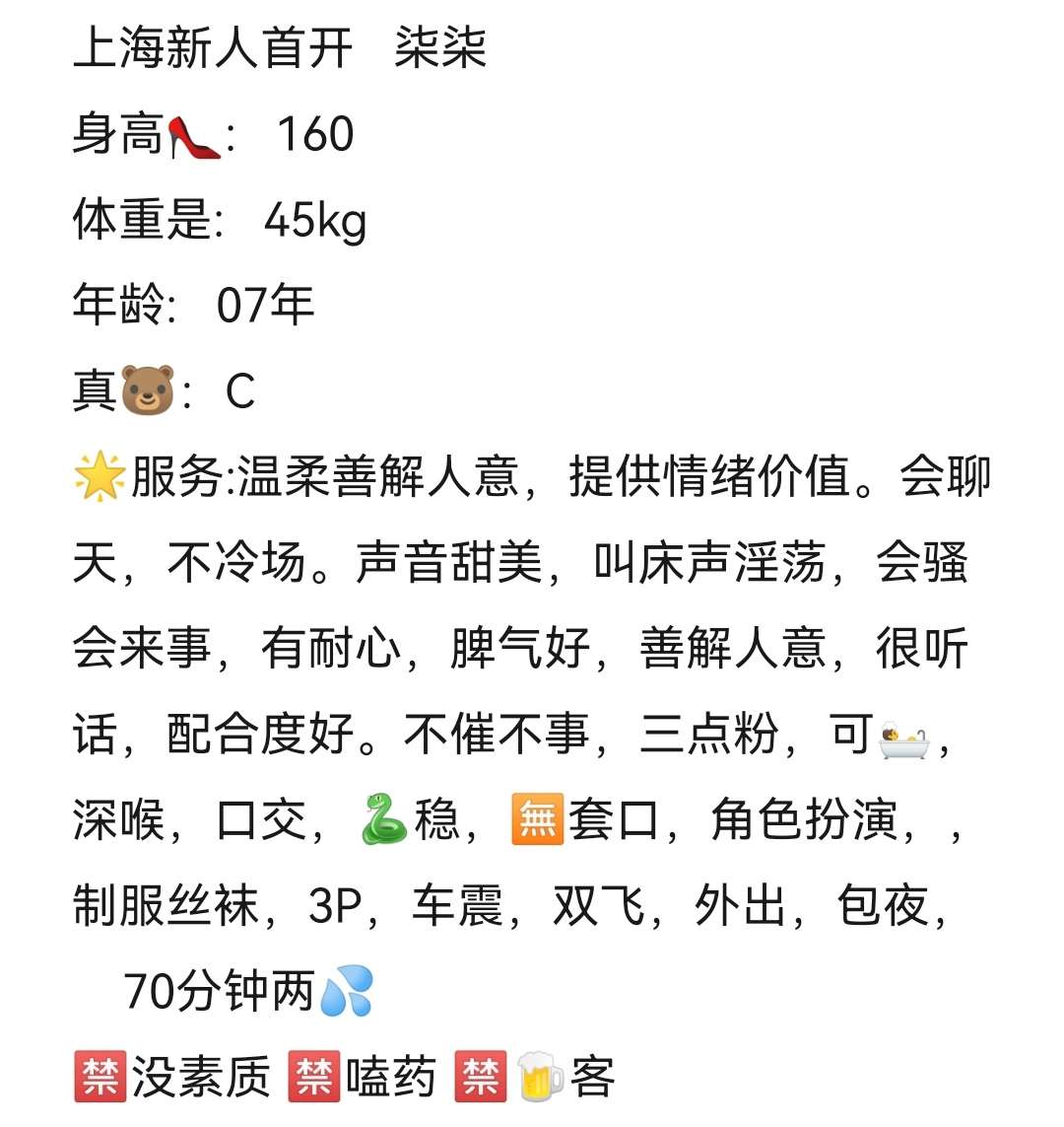 闵行柒柒 Gallery 4